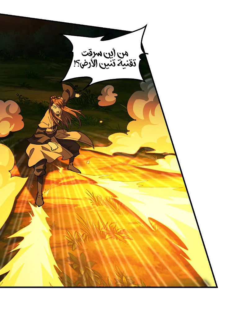 Chapter Image 5