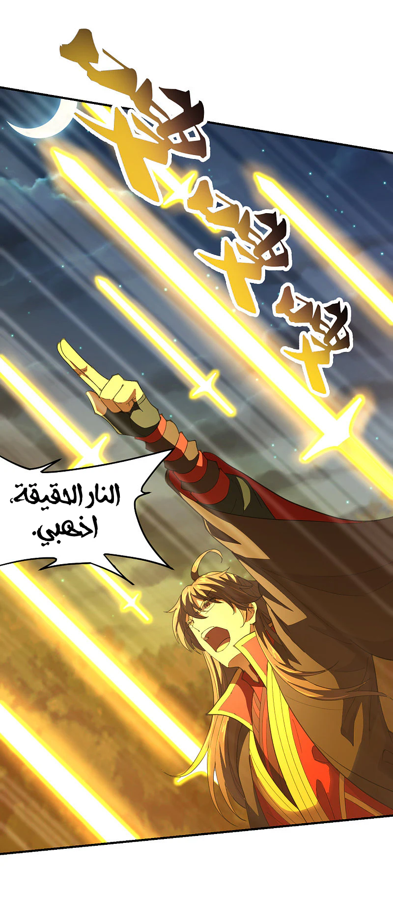 Chapter Image 4