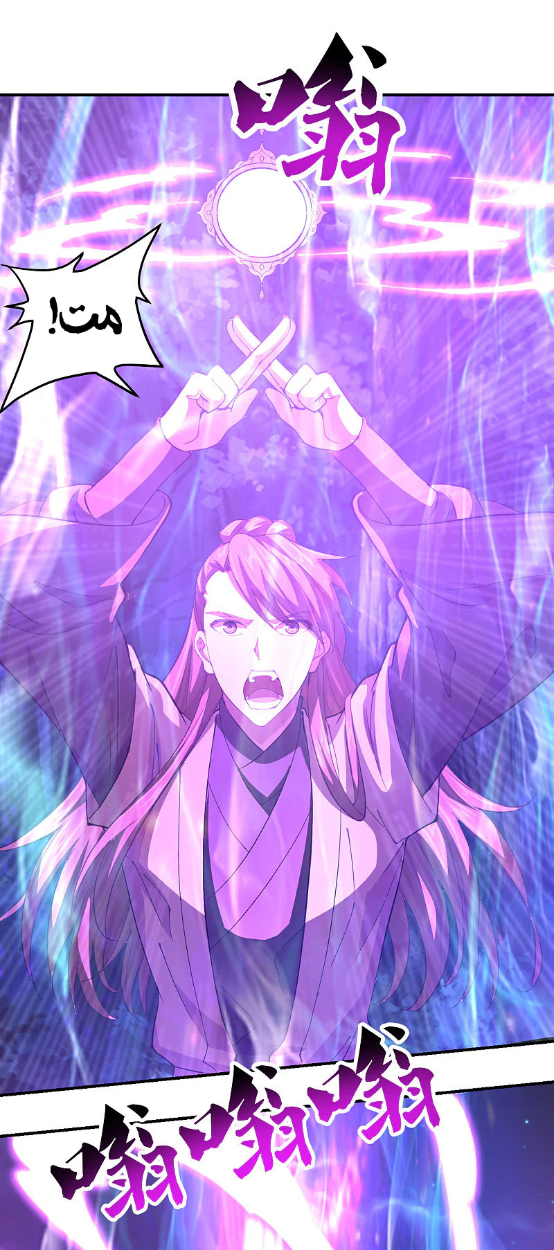 Chapter Image 7