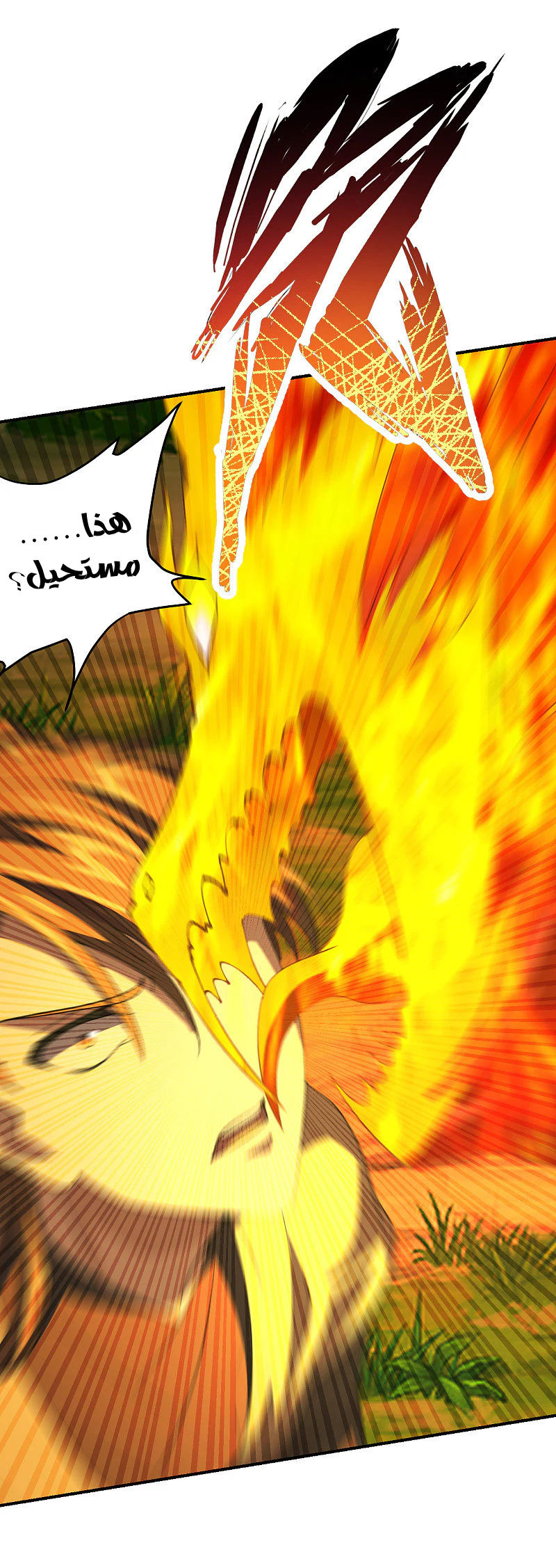 Chapter Image 15