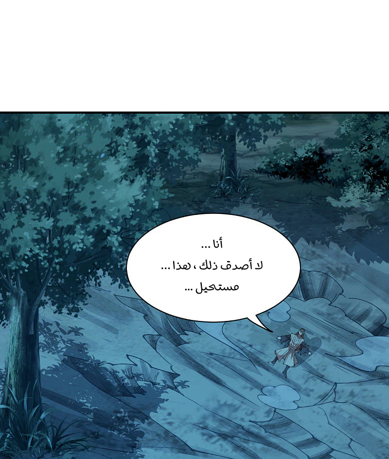 Chapter Image 19