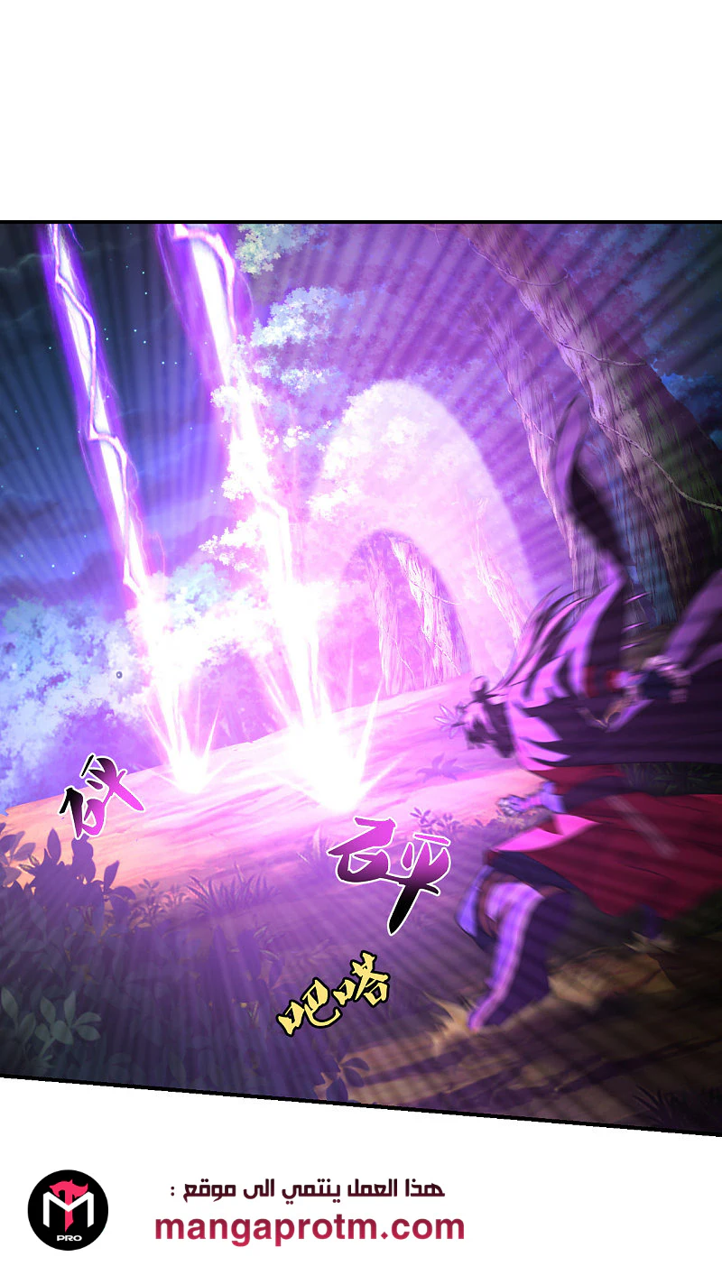 Chapter Image 3