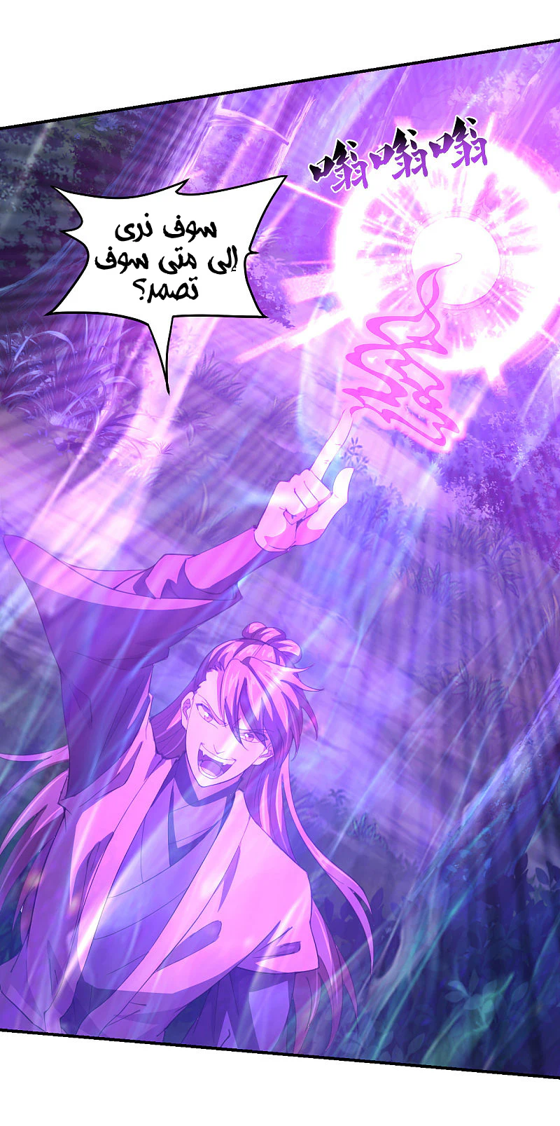 Chapter Image 4