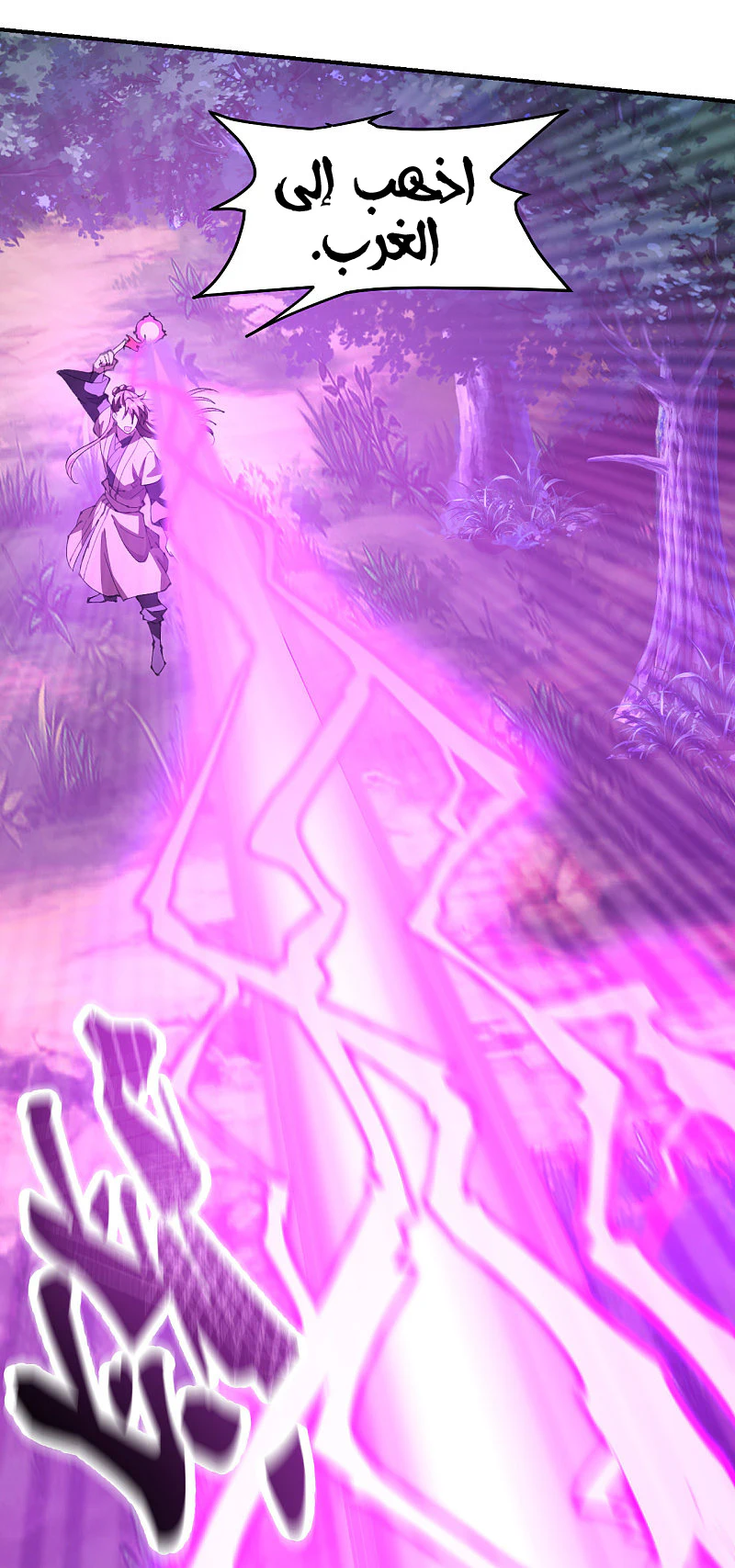 Chapter Image 5