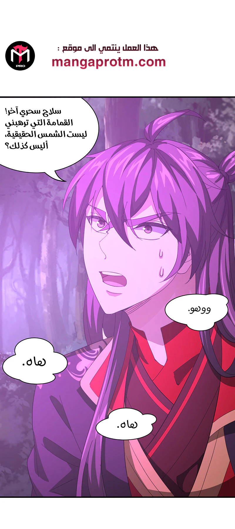 Chapter Image 7