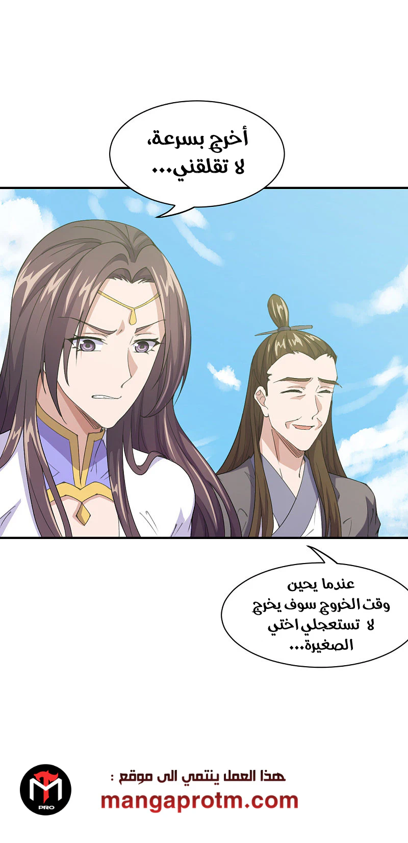 Chapter Image 10