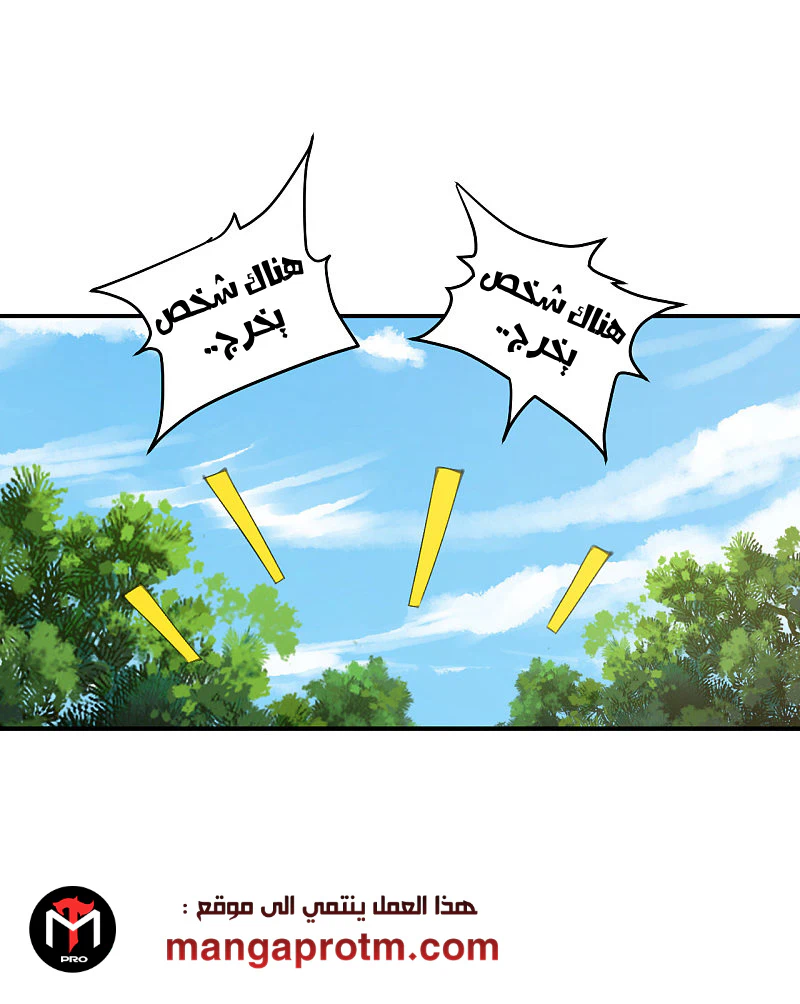 Chapter Image 12