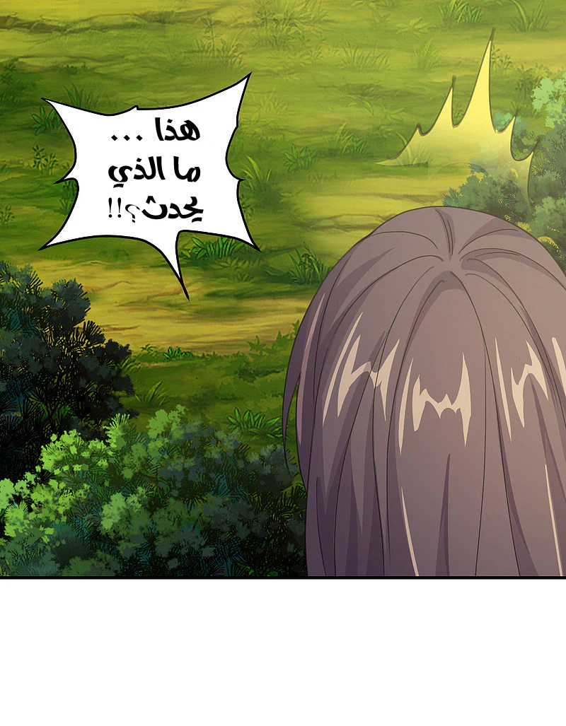 Chapter Image 15