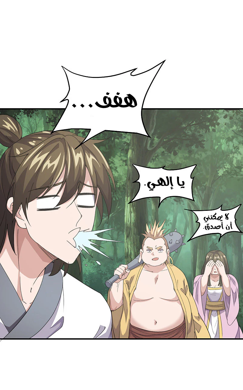 Chapter Image 16