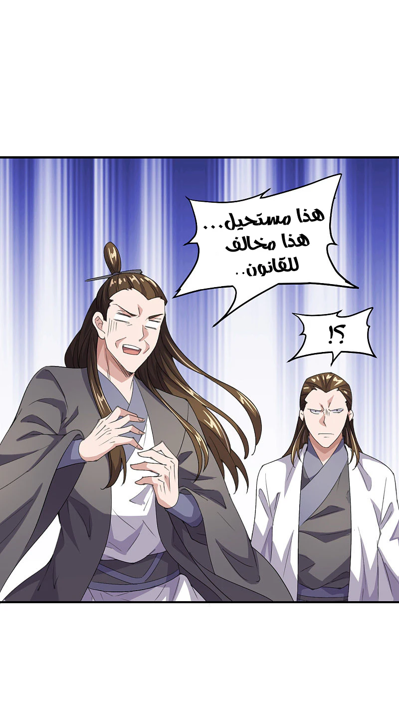 Chapter Image 18