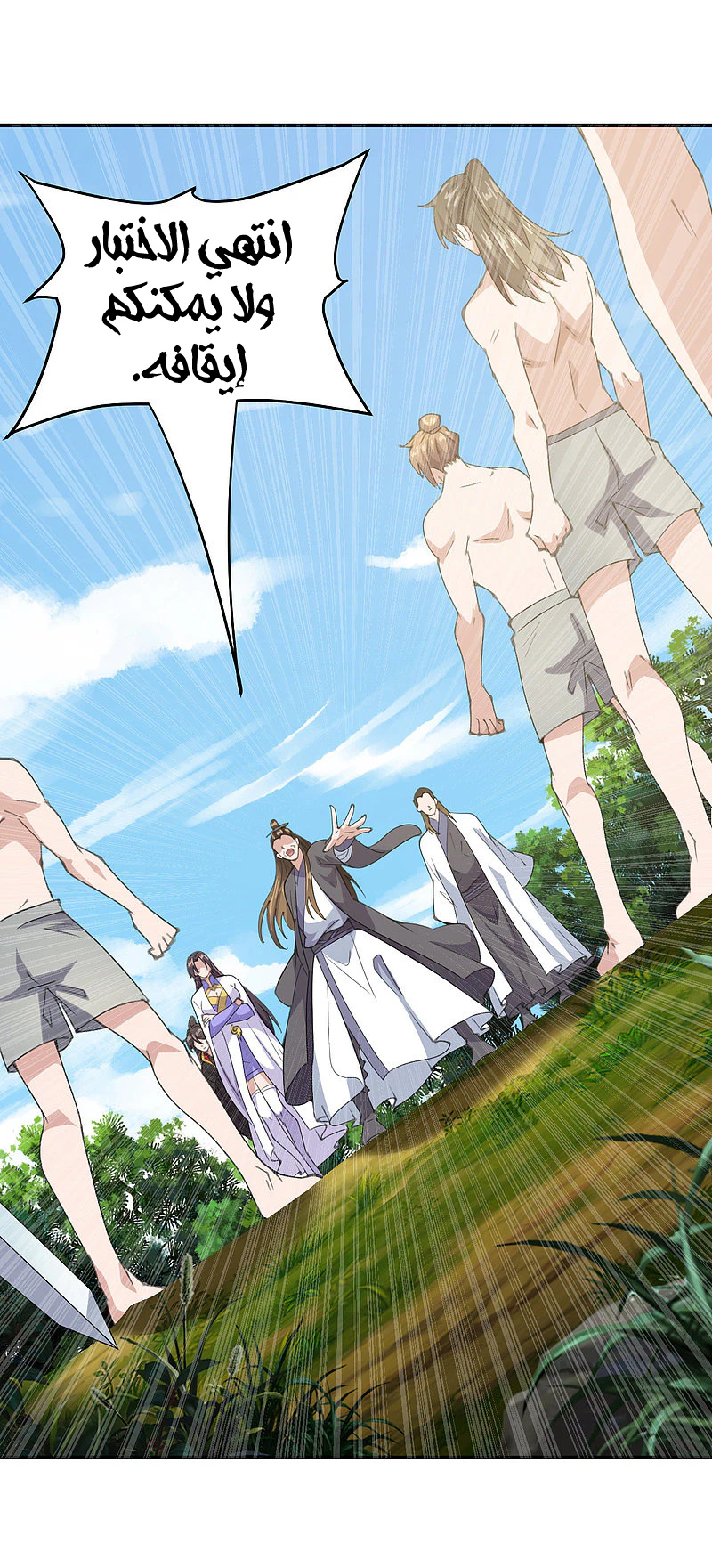 Chapter Image 20