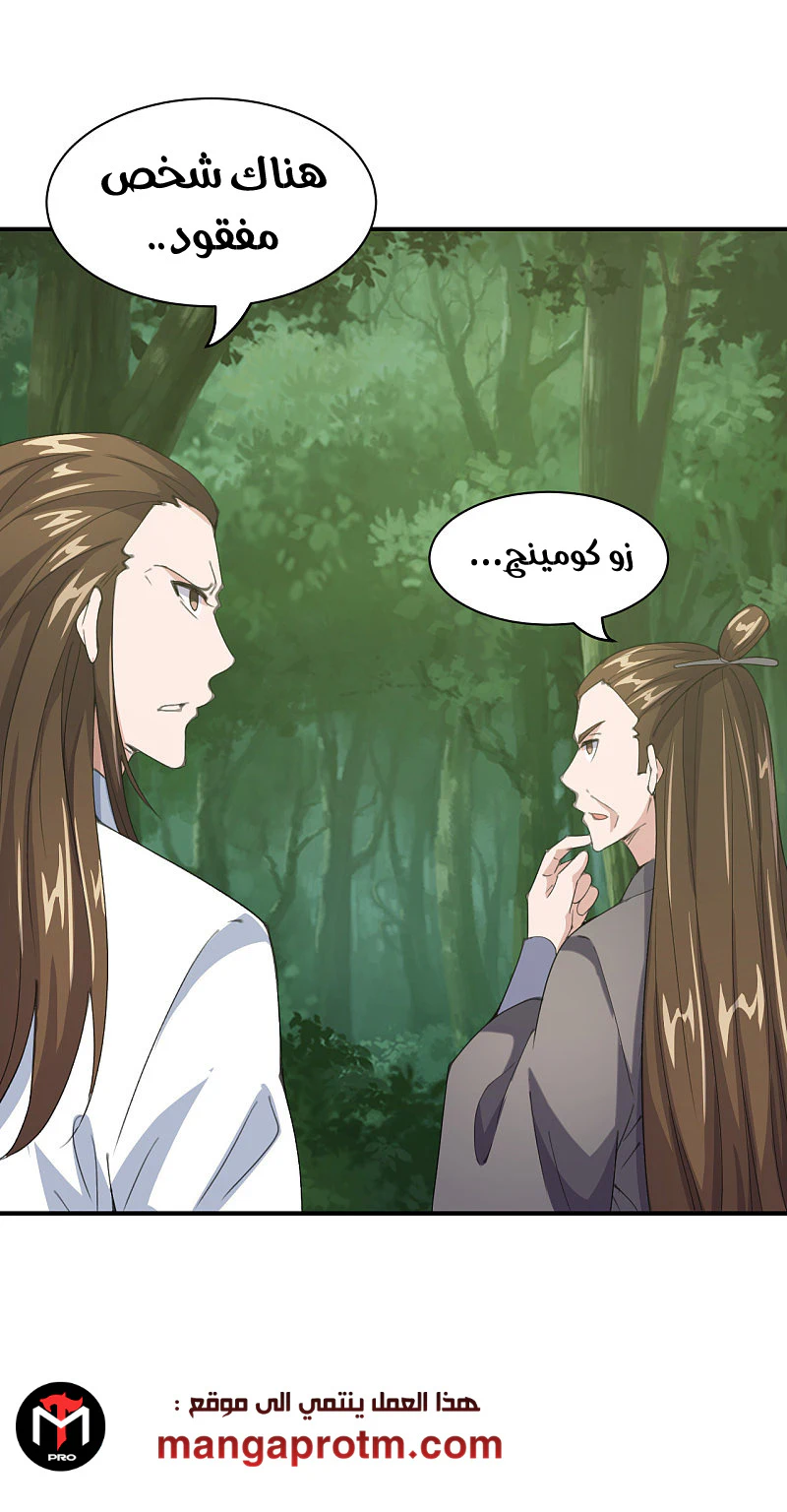Chapter Image 22