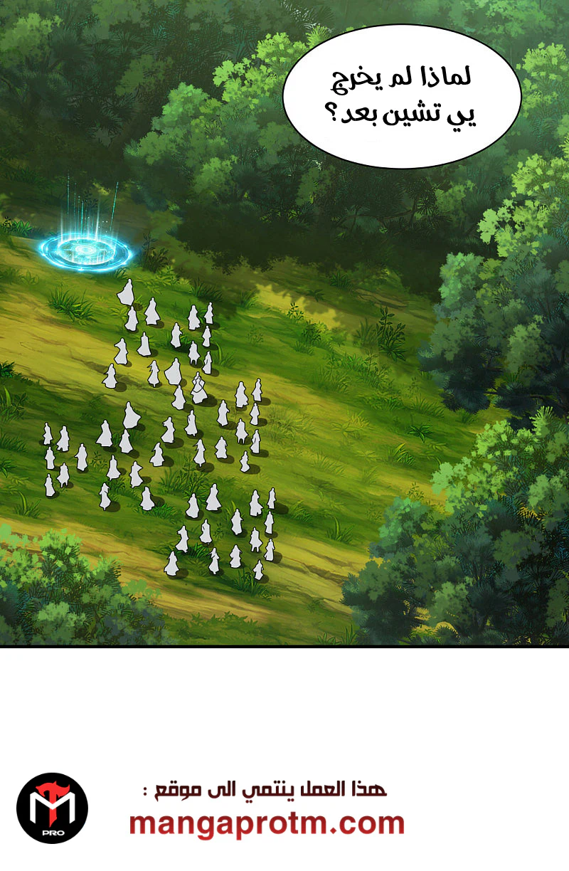Chapter Image 4