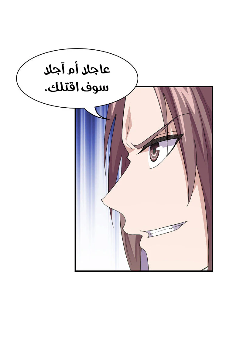Chapter Image 8