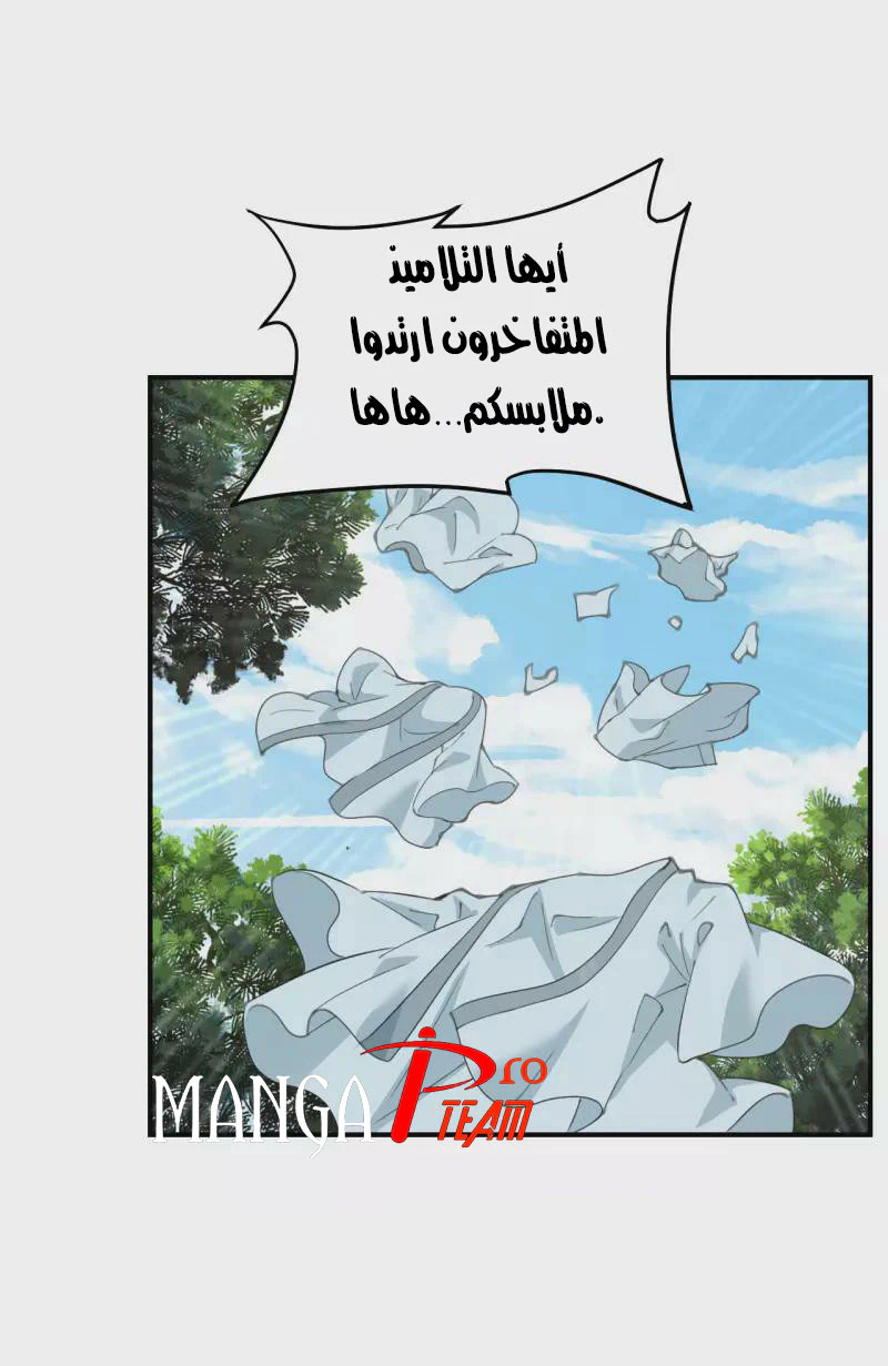 Chapter Image 13