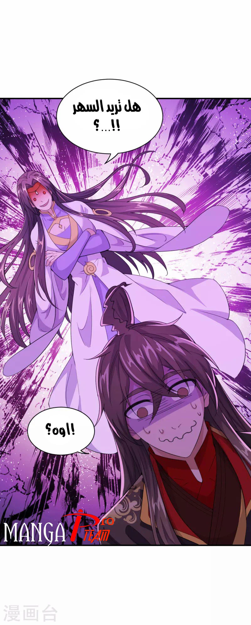 Chapter Image 17
