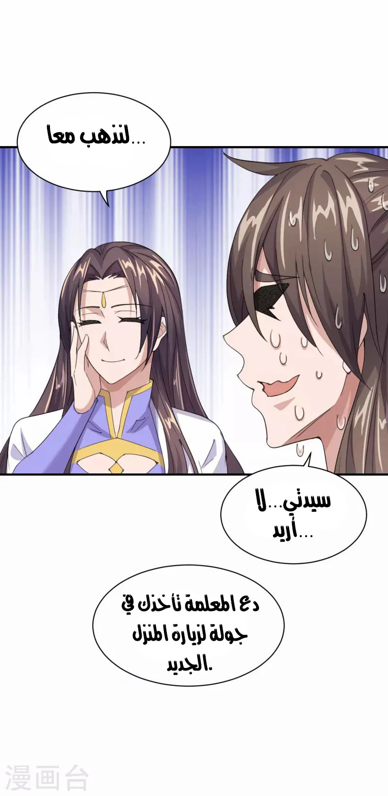 Chapter Image 18
