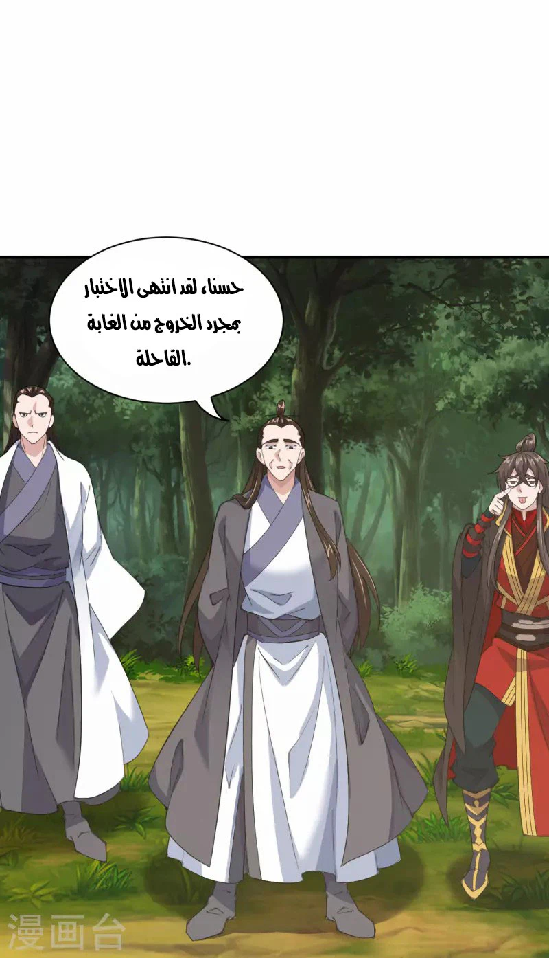 Chapter Image 9