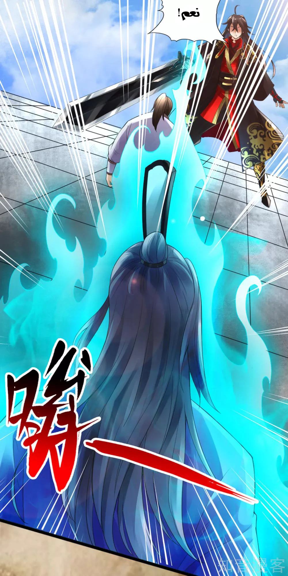 Chapter Image 17