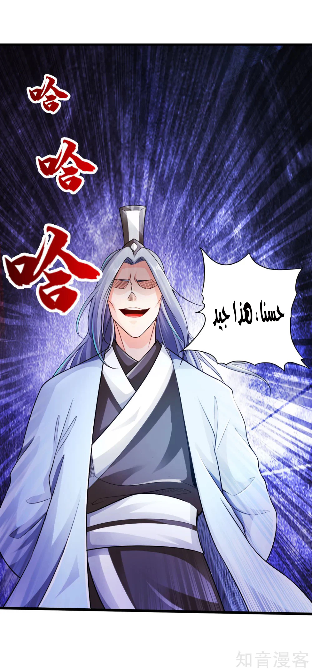 Chapter Image 19