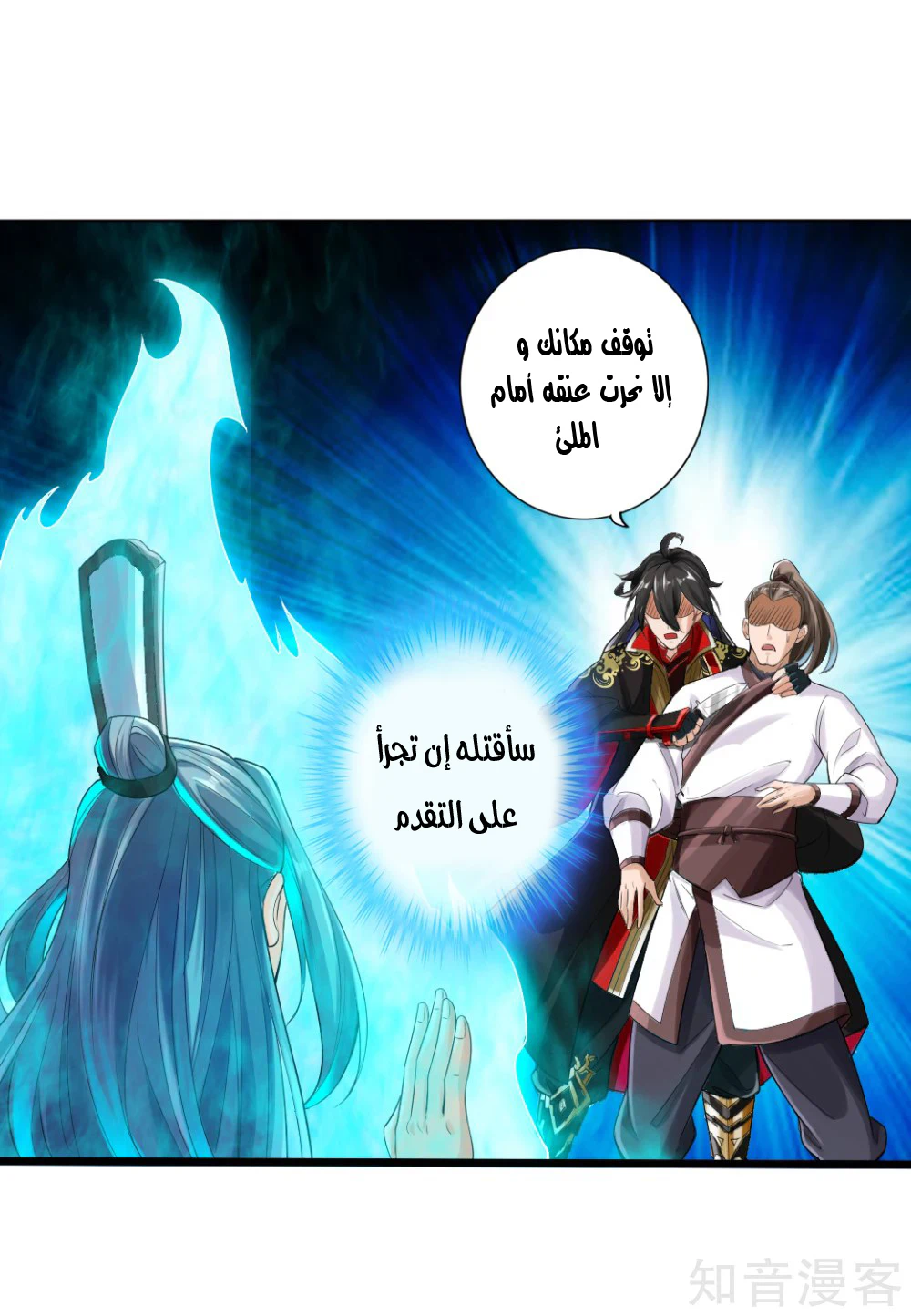 Chapter Image 24