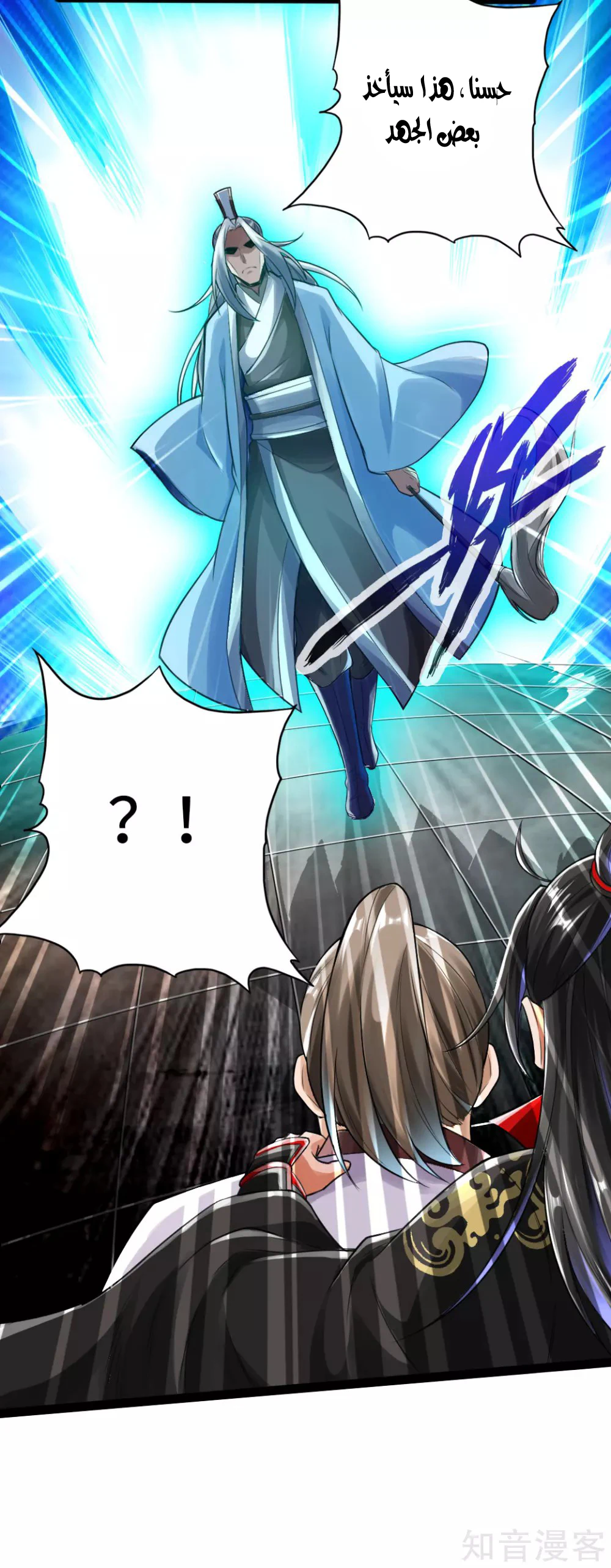 Chapter Image 30
