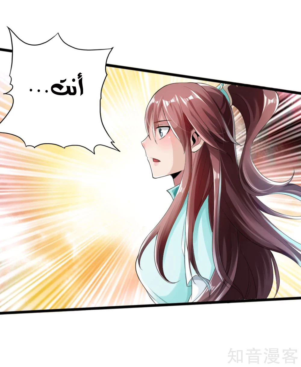 Chapter Image 3