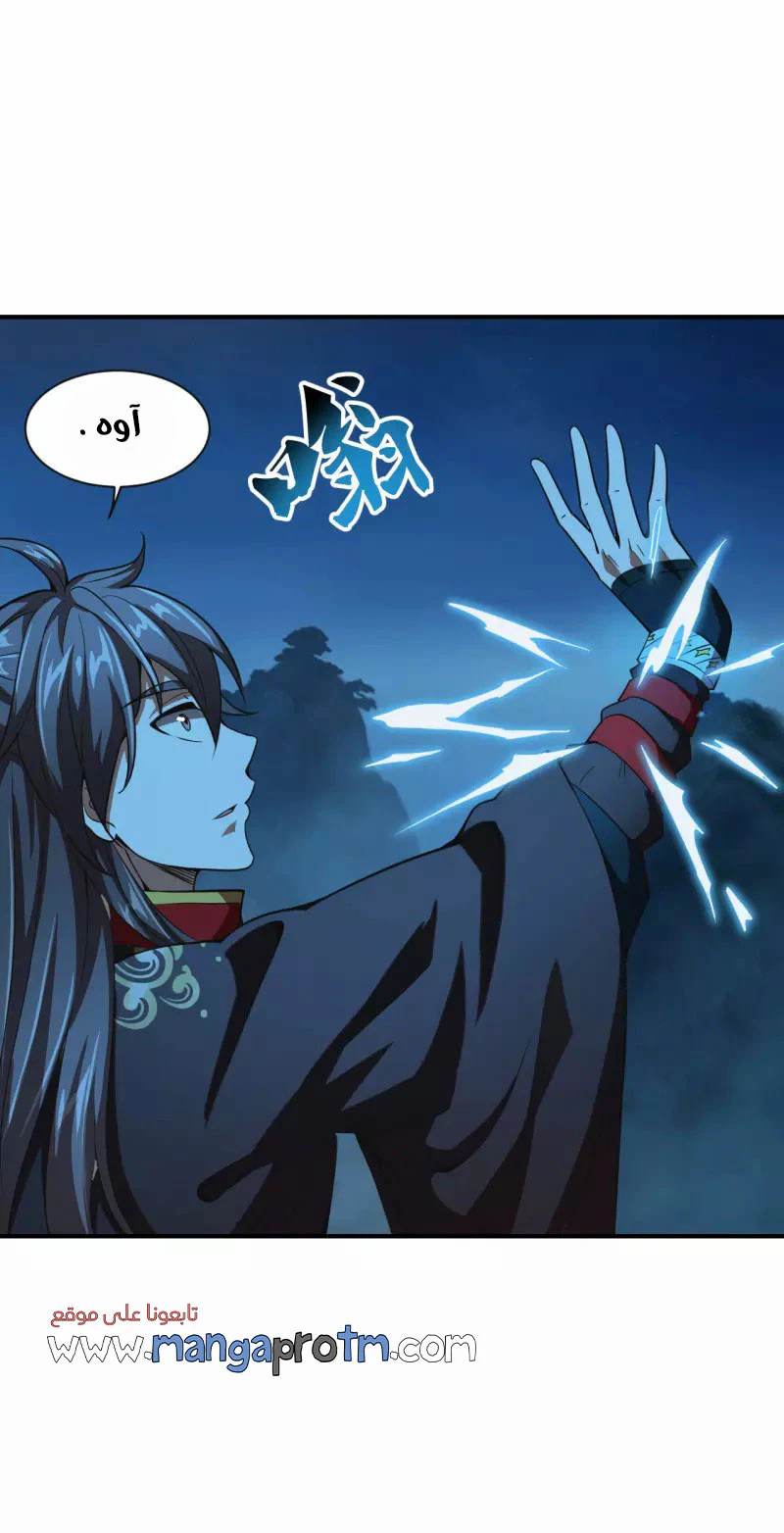 Chapter Image 16