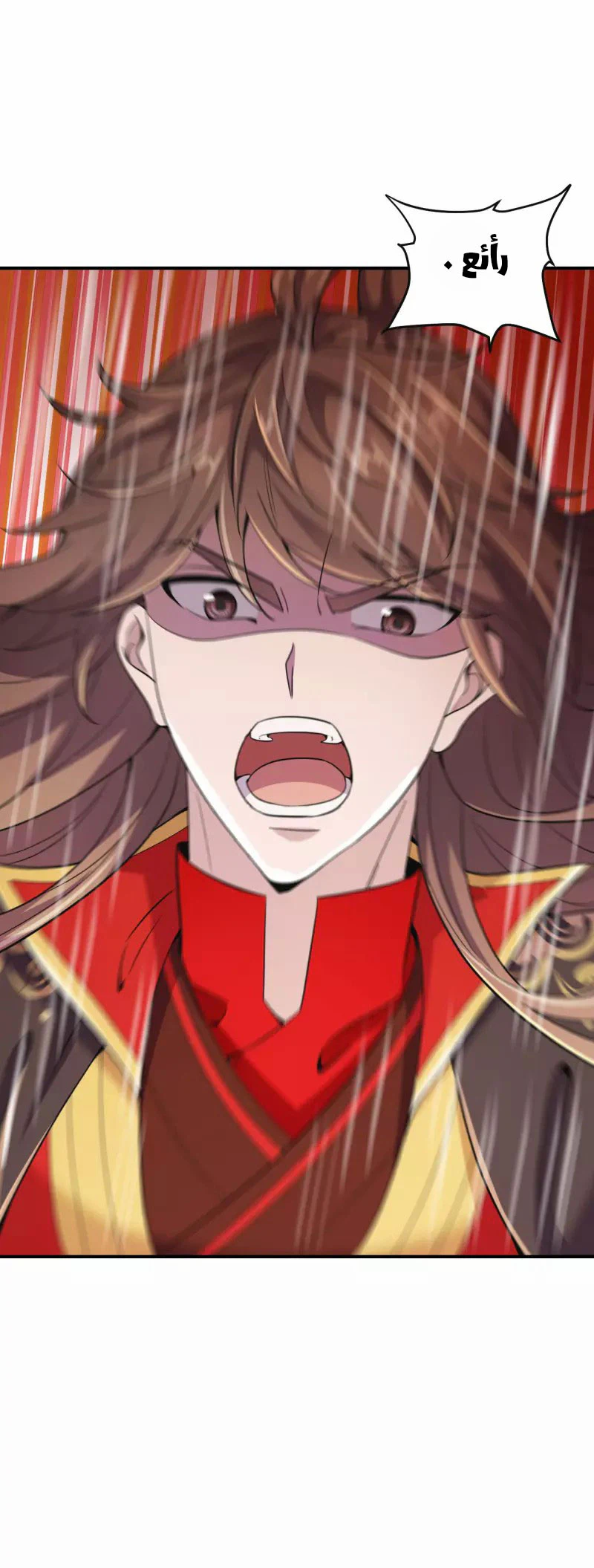 Chapter Image 17