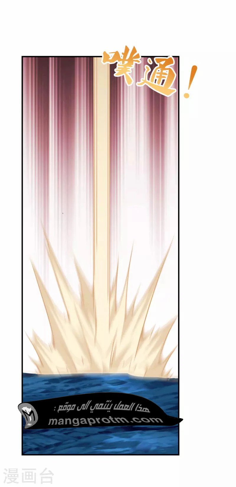 Chapter Image 18
