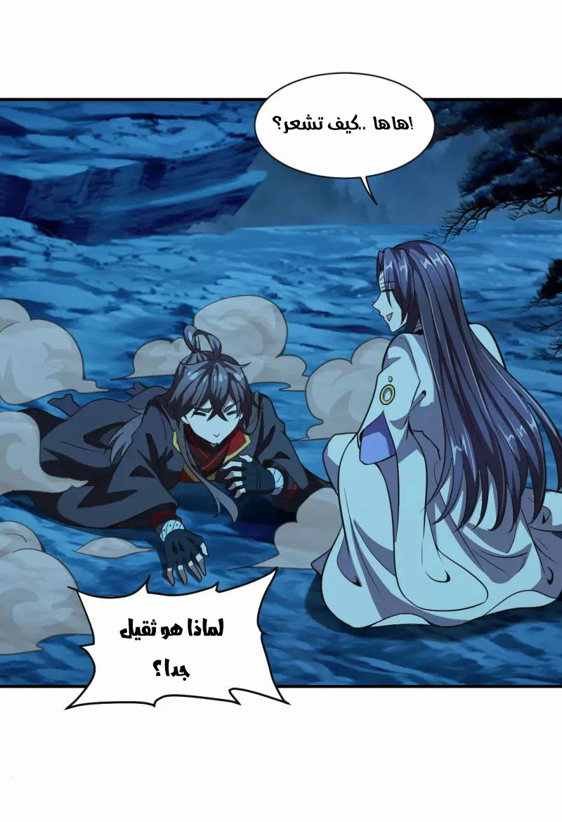 Chapter Image 19