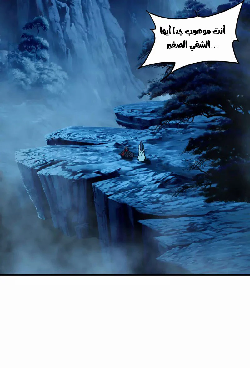 Chapter Image 3