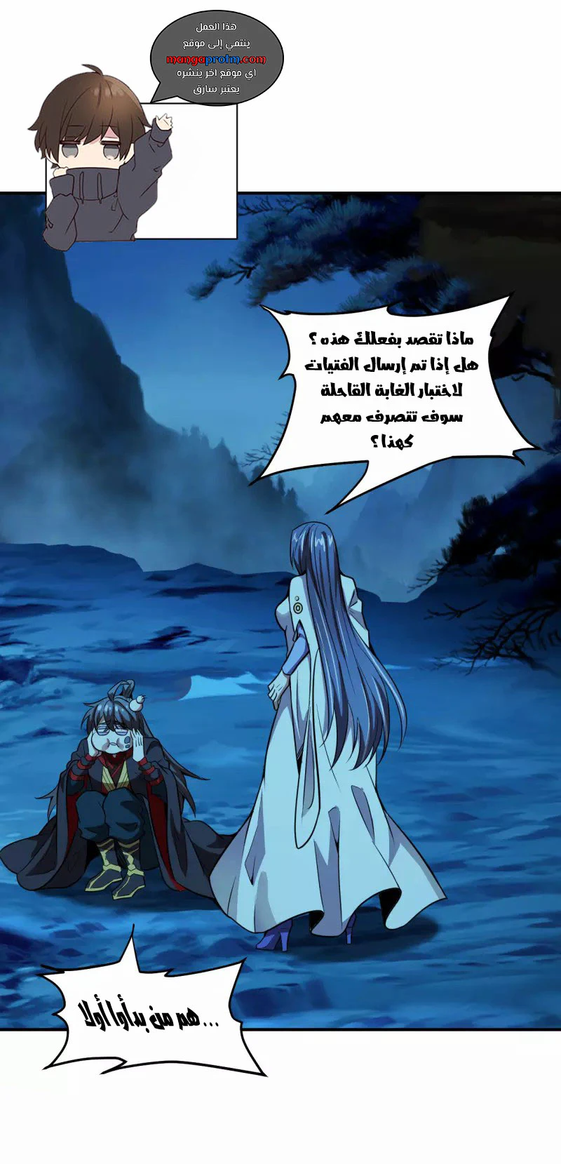 Chapter Image 4