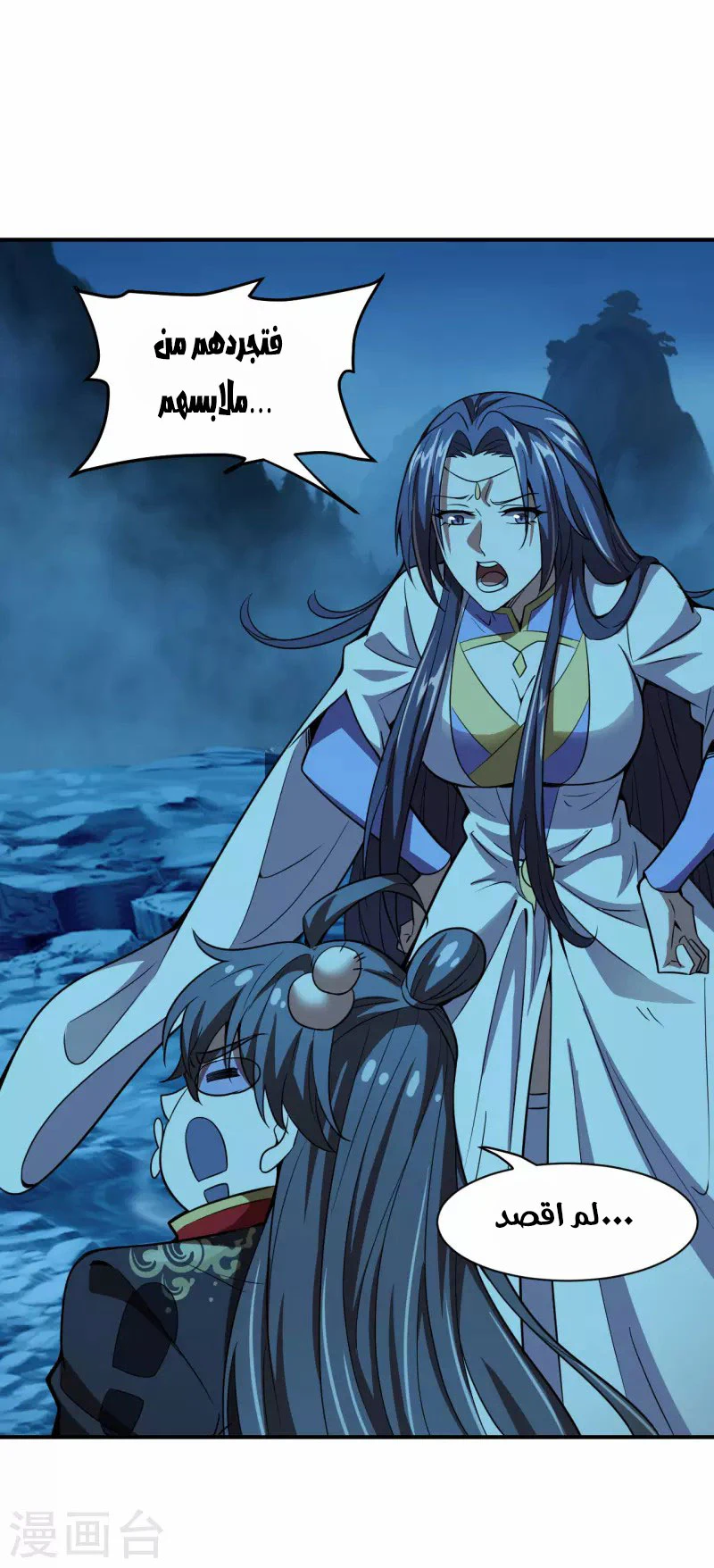 Chapter Image 5