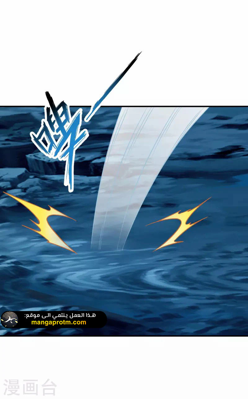 Chapter Image 10