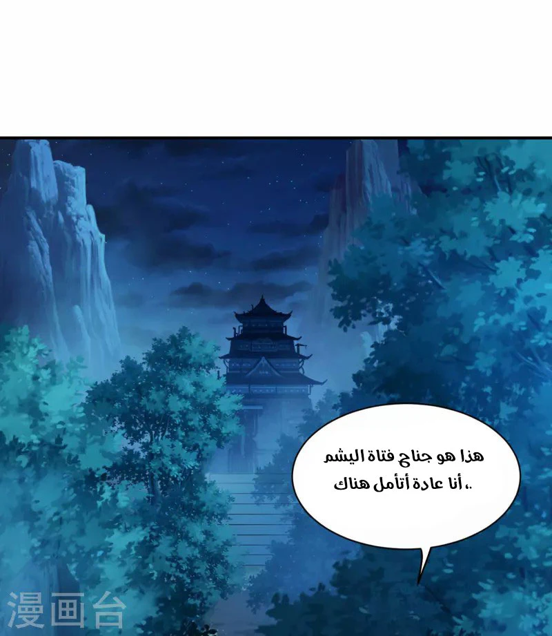 Chapter Image 11