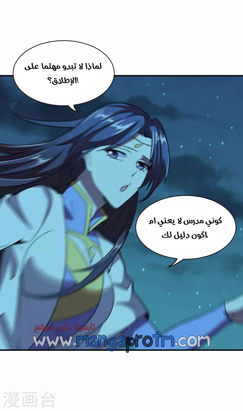 Chapter Image 16