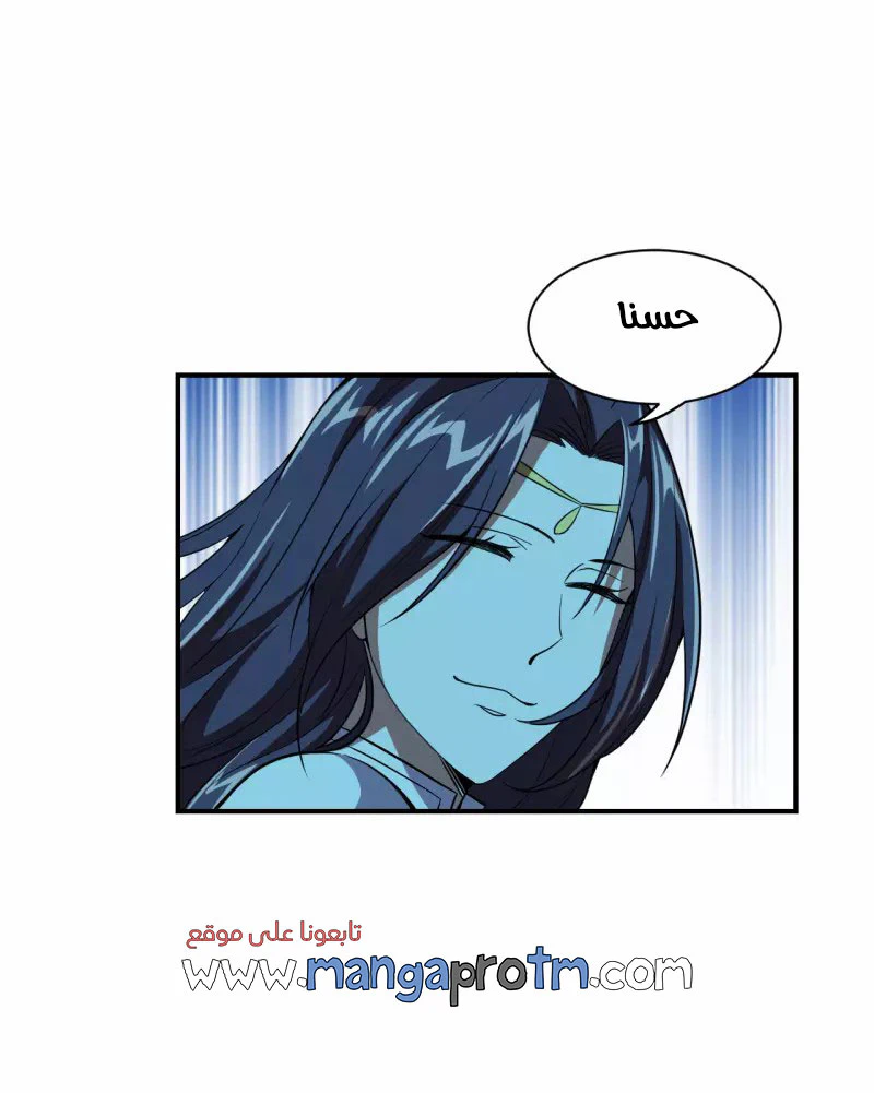Chapter Image 19