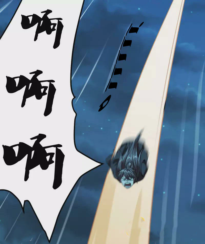Chapter Image 20