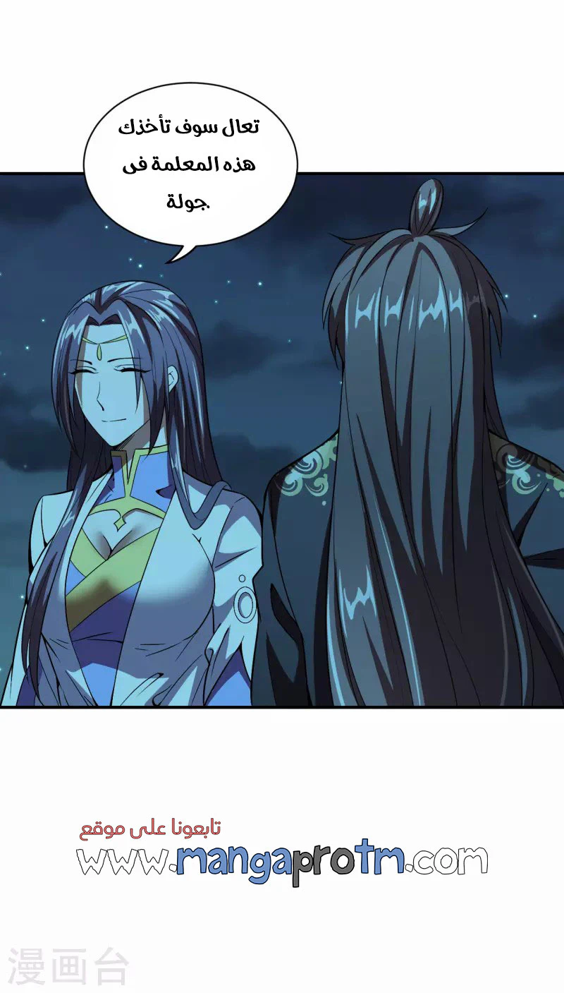 Chapter Image 9