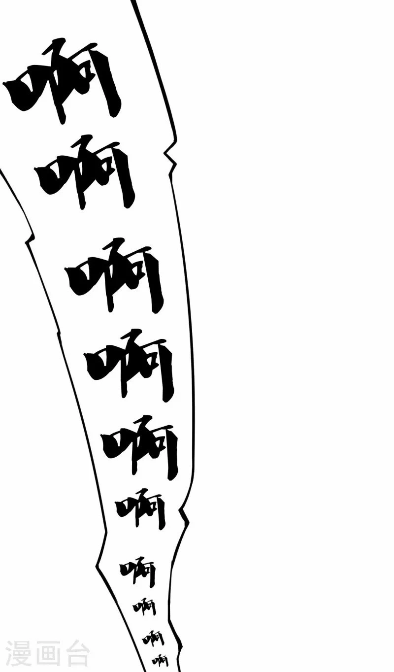 Chapter Image 10