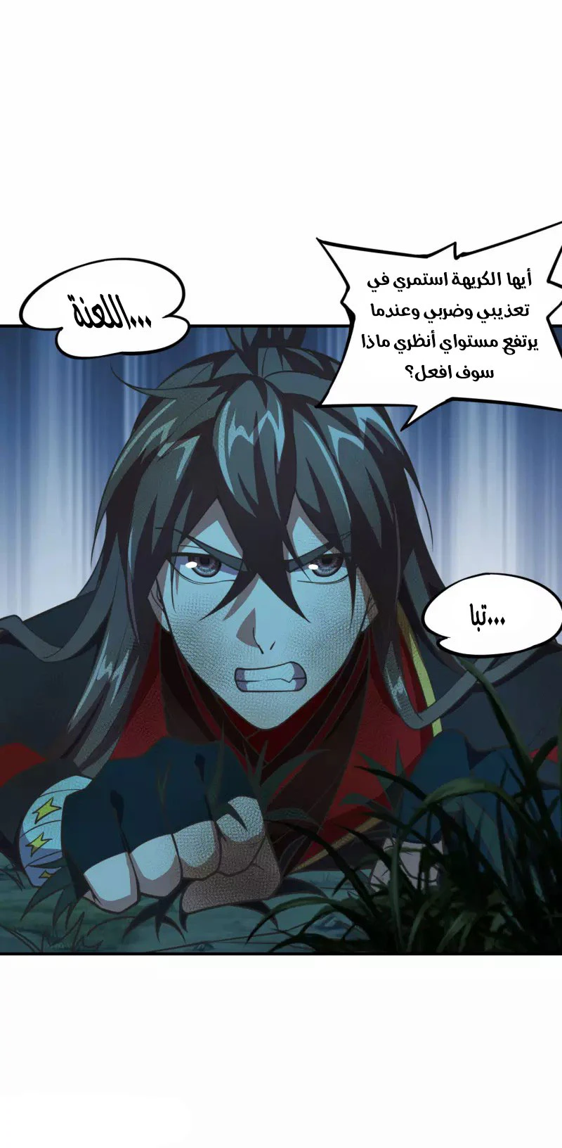 Chapter Image 12
