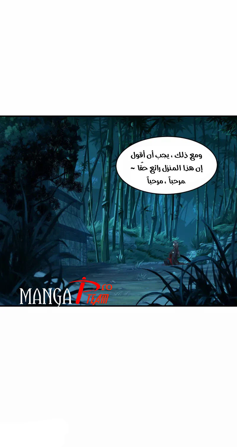 Chapter Image 13
