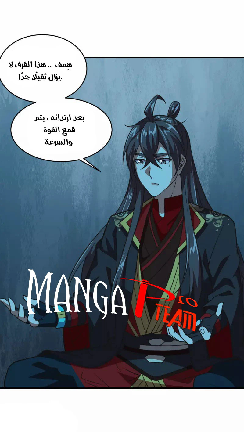 Chapter Image 18