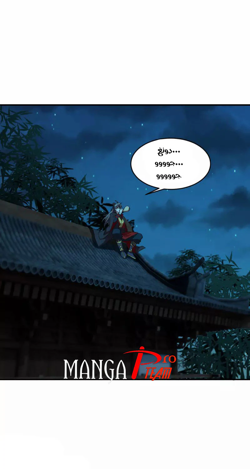 Chapter Image 21