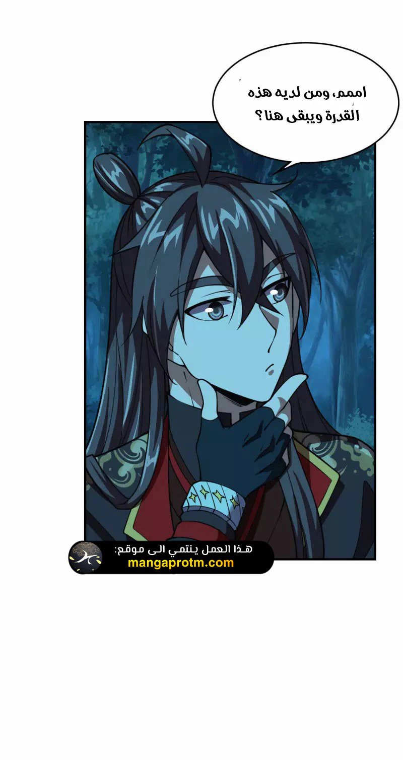Chapter Image 4