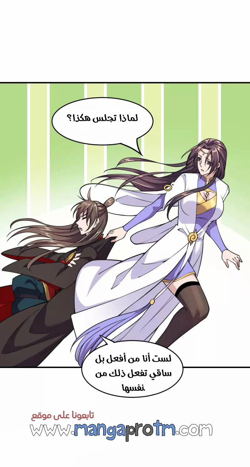 Chapter Image 7