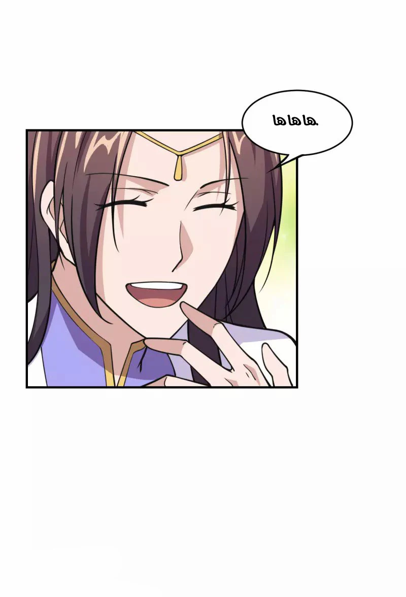 Chapter Image 8