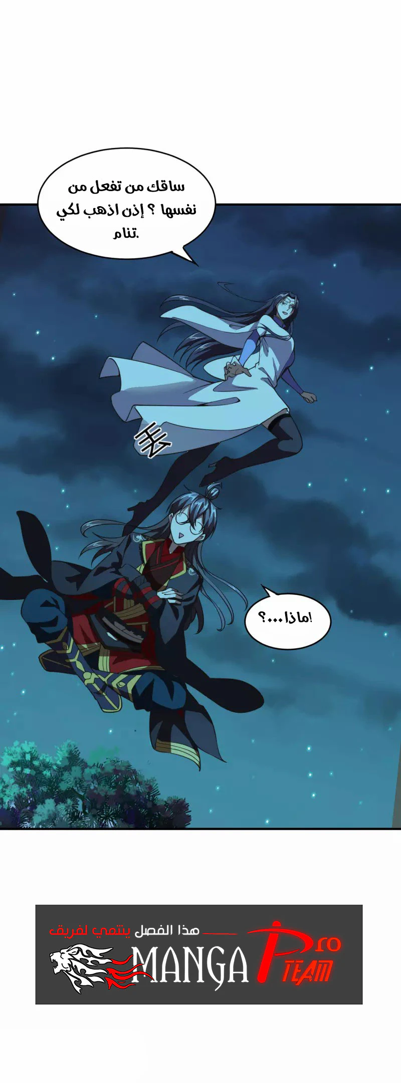 Chapter Image 9