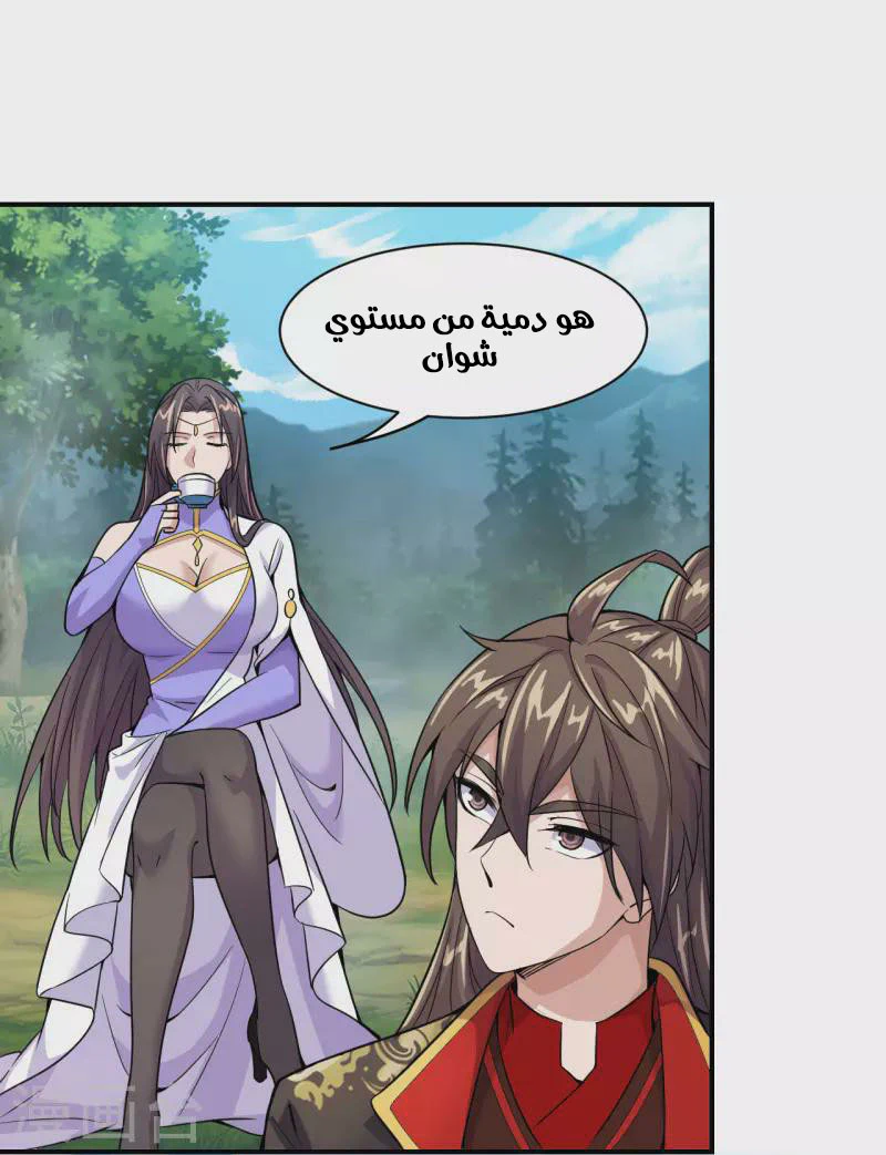 Chapter Image 10